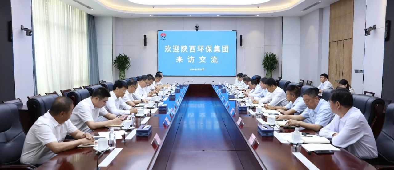 永利yl65335集团与陕煤集团座谈交流