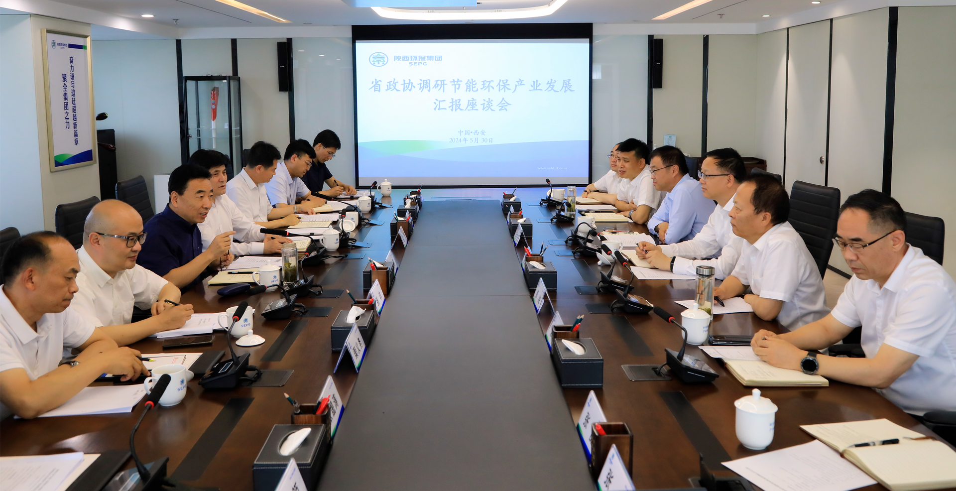 省政协副主席刘宽忍到永利yl65335集团调研节能环保工业链生长情形