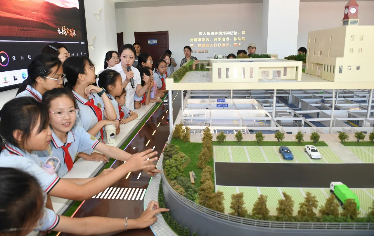 西安宣布｜小学生走进永利yl65335集团白鹿原水生态中心开启污水“再生”探秘之旅