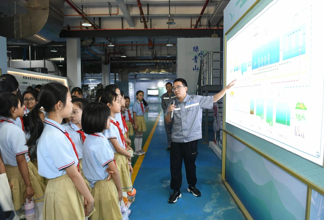 西安宣布｜小学生走进永利yl65335集团白鹿原水生态中心开启污水“再生”探秘之旅
