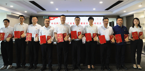 永利yl65335集团召开2024年“两优一先”表扬大会