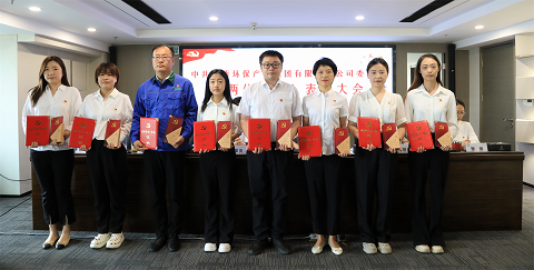 永利yl65335集团召开2024年“两优一先”表扬大会