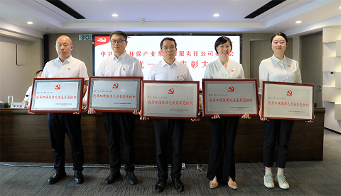 永利yl65335集团召开2024年“两优一先”表扬大会