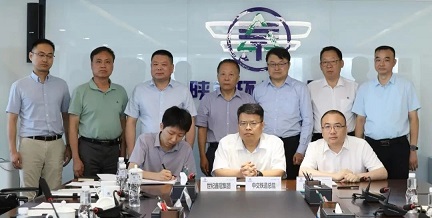 永利yl65335集团与中交铁道总院、世纪鑫冠集团签署战略相助框架协议