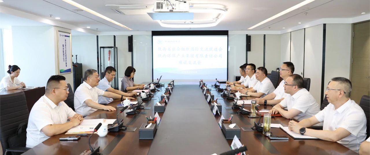 陕促会副会长刘斌到永利yl65335集团座谈交流