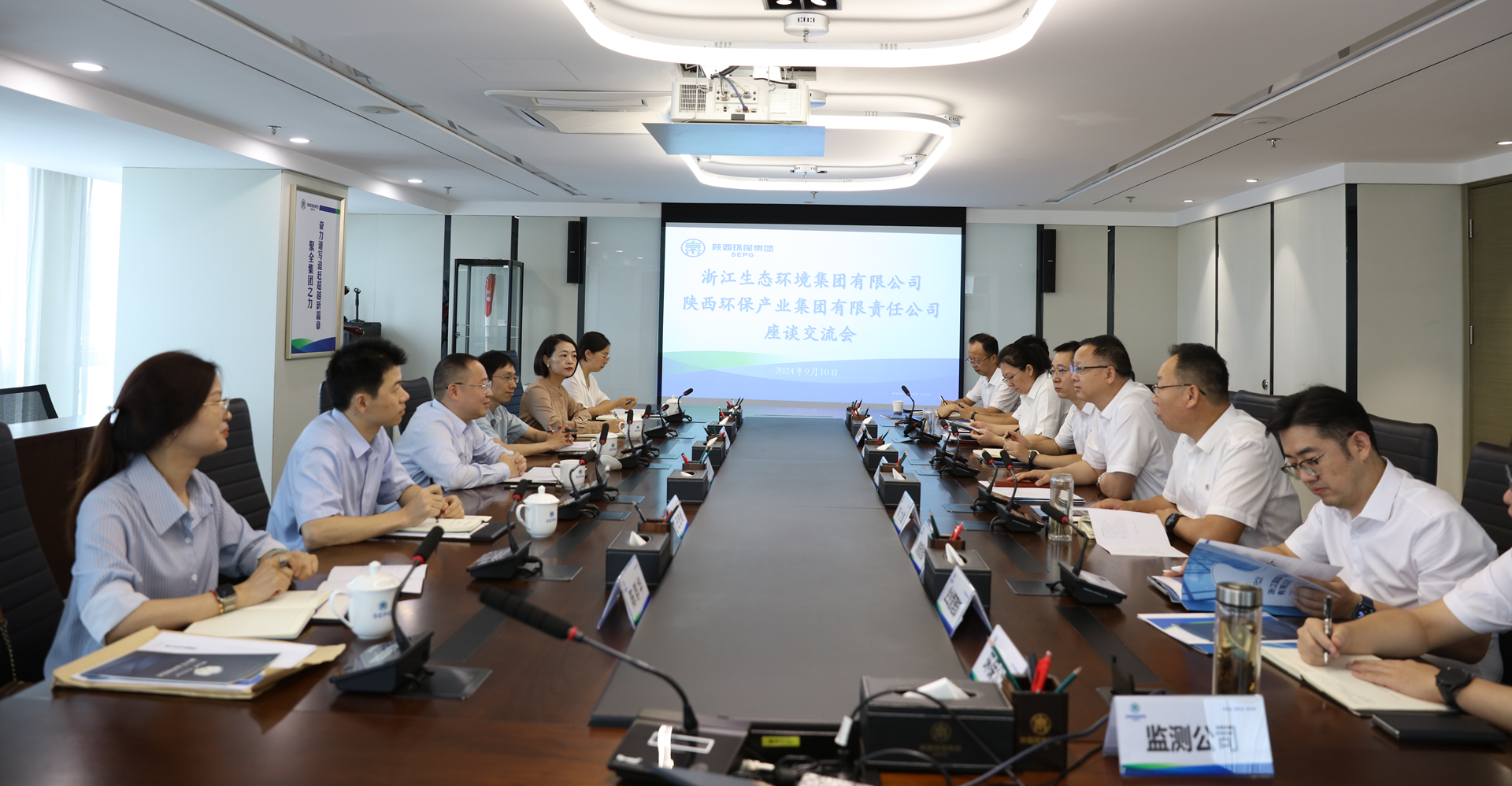 浙江生态情形集团到永利yl65335集团座谈交流