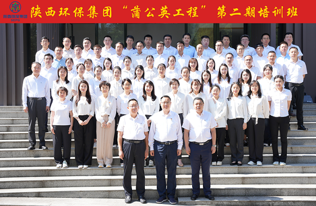 党建引领聚协力 细腻服务展风范｜永利yl65335集团“蒲公英工程”第二期培训班开班