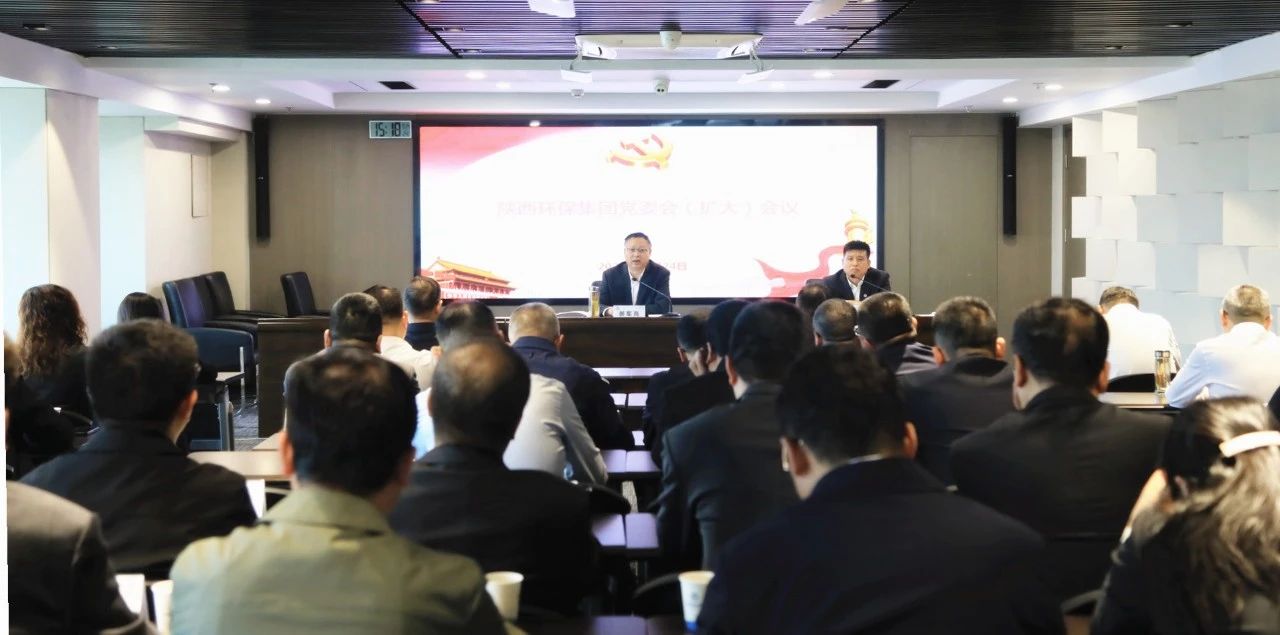 永利yl65335集团党委召开党委会（扩大）聚会 研究安排稳增添事情