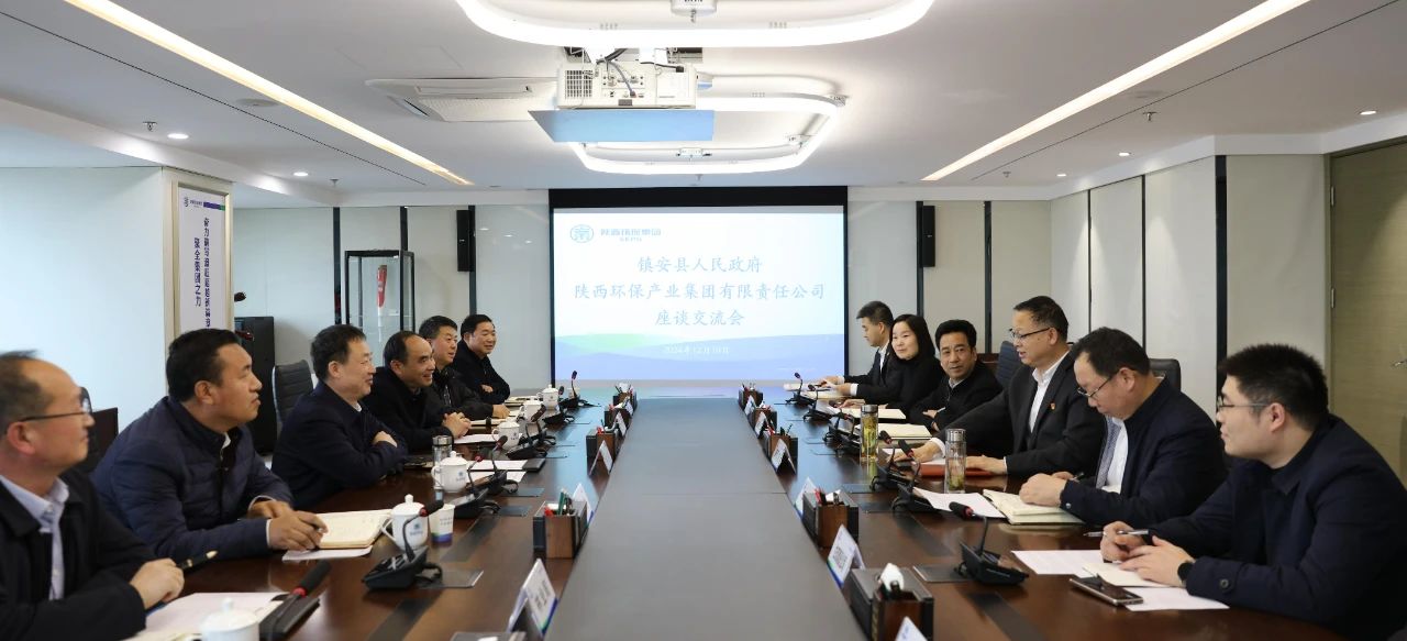 永利yl65335集团与镇安县政府座谈交流
