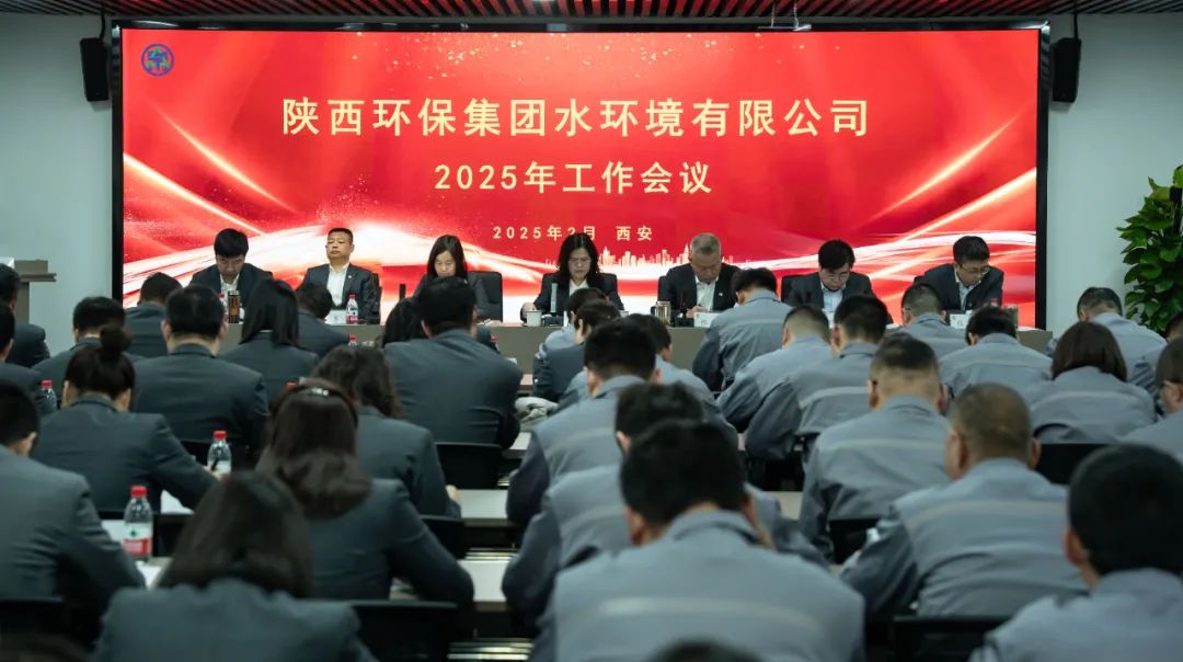 笃行实干稳基础 聚势向新拓市。樾喂菊倏2025年岁情聚会