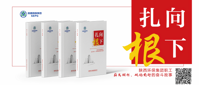 永利yl65335集团｜《向下扎根》付梓