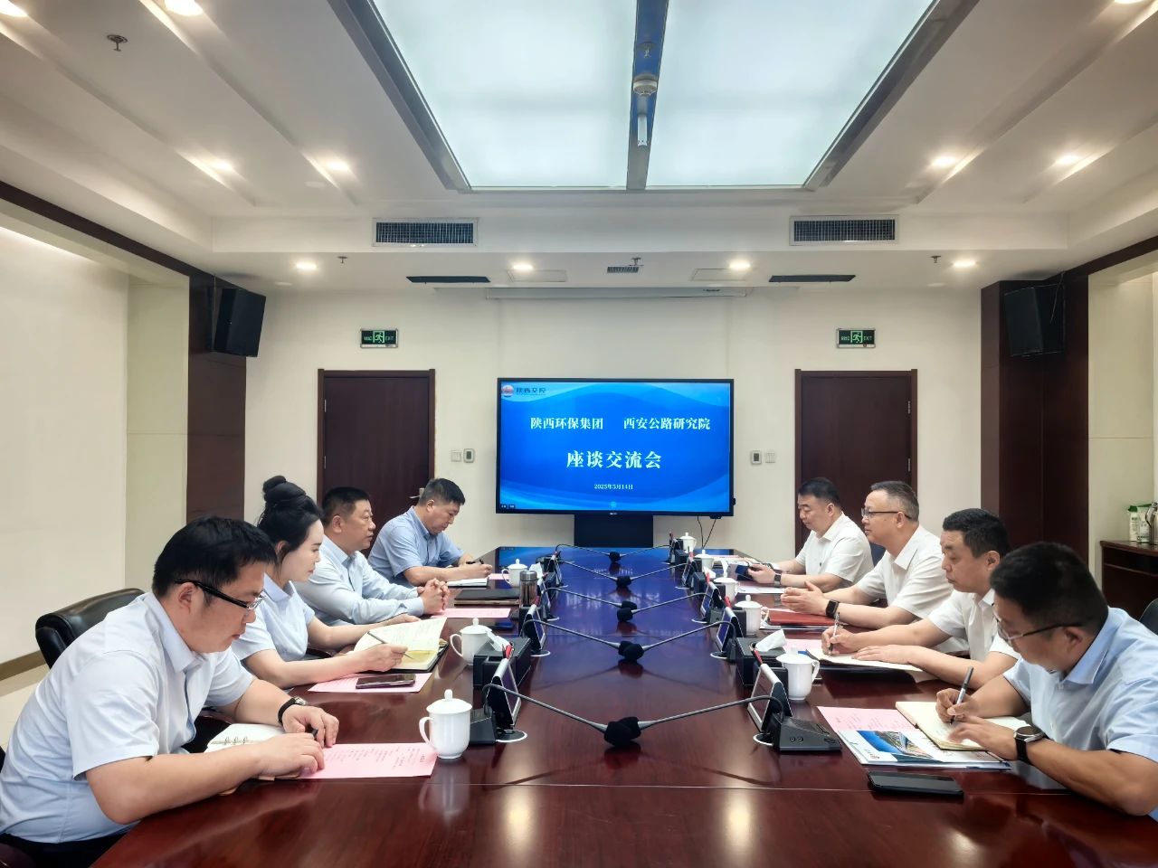 永利yl65335集团与陕西交控集团西安公路研究院座谈交流