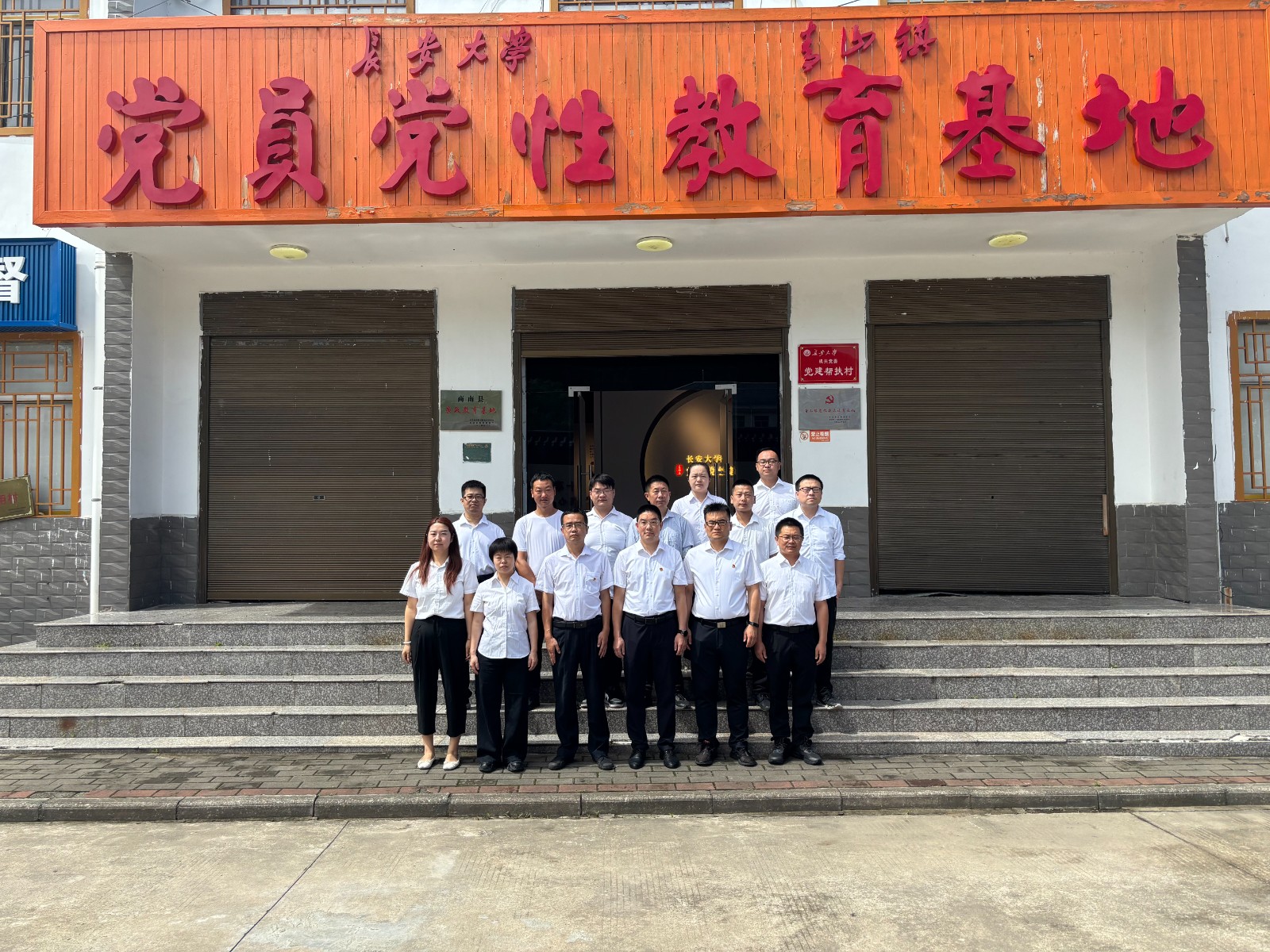 商南公司联合党支部开展“赓续红色血脉，砥砺奋进征程——庆祝中国共产党建设104周年”主题党日活动