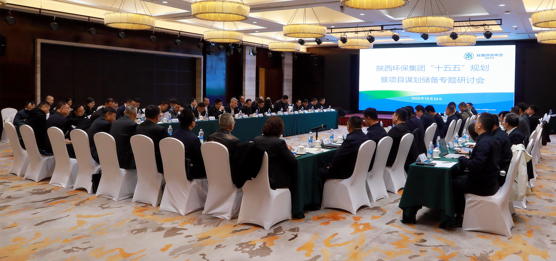 集思广益营生长 凝心聚力绘蓝图｜永利yl65335集团召开“十五五”妄想暨项目谋划储备专题钻研会