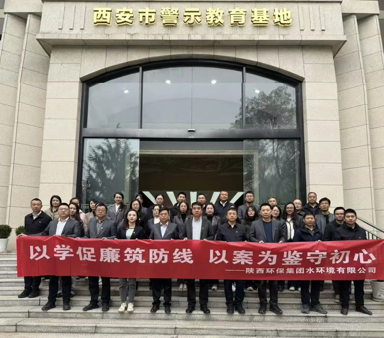 铭纪于心 守纪于行丨水情形公司：：多样形式让纪法学习教育入脑入心入行